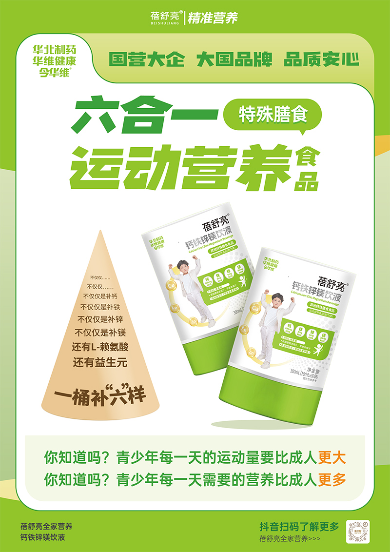 Aˎһ\ӠIB(yng)ʳƷ́u Ʒ|(zh)ֵه