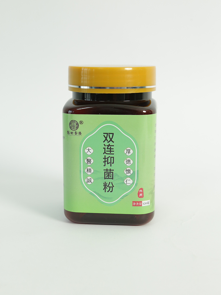 鴻世圣安雙連抑菌粉.jpg 鴻世圣安雙連抑菌粉.jpg