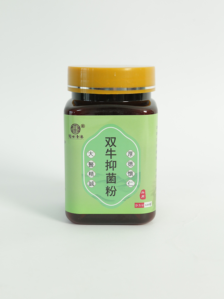 鴻世圣安雙牛抑菌粉.jpg 鴻世圣安雙牛抑菌粉.jpg