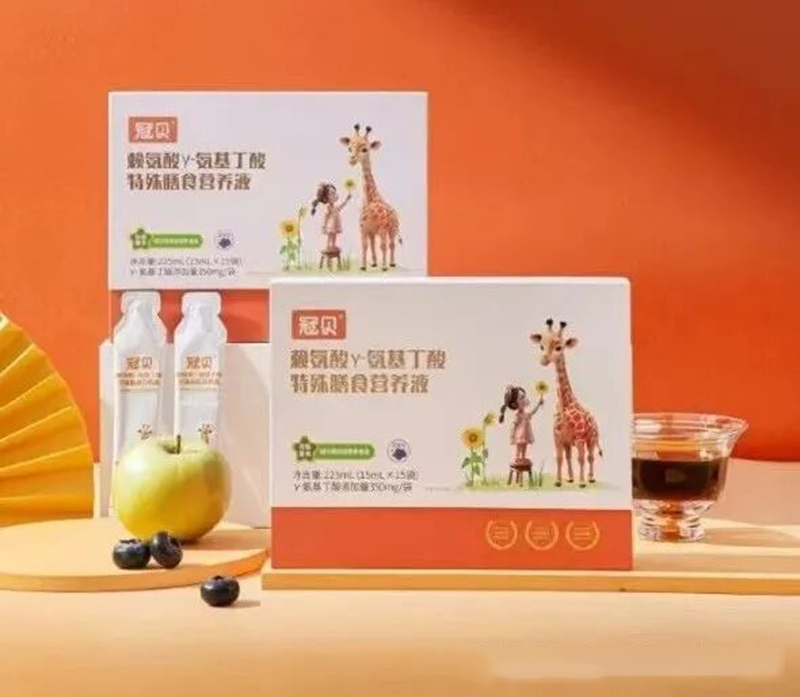 冠貝賴氨酸γ-氨基丁酸特殊膳食營養液01.jpg 冠貝賴氨酸γ-氨基丁酸特殊膳食營養液01.jpg