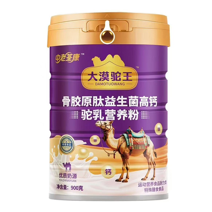 中老荃康大漠駝王骨膠原肽益生菌高鈣駝乳營養粉.jpg 中老荃康大漠駝王骨膠原肽益生菌高鈣駝乳營養粉.jpg