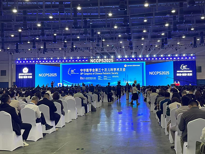 中華醫學會第三十次兒科學術大會回顧03.jpg 中華醫學會第三十次兒科學術大會回顧03.jpg