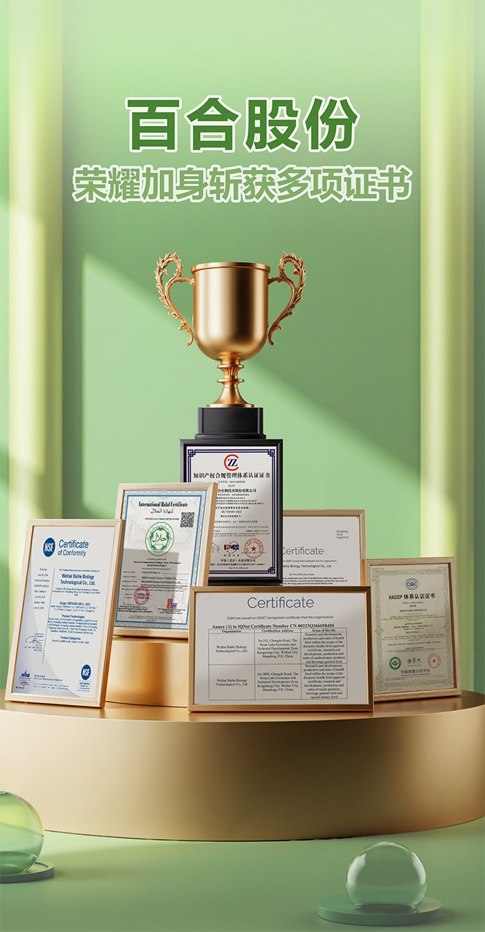 百合康綠冠軍鈣鐵鋅營養飲詳情 (15).jpg