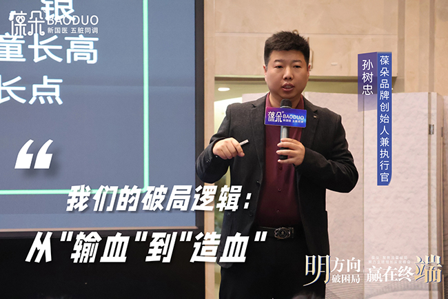 葆朵品牌創始人.jpg 葆朵品牌創始人.jpg