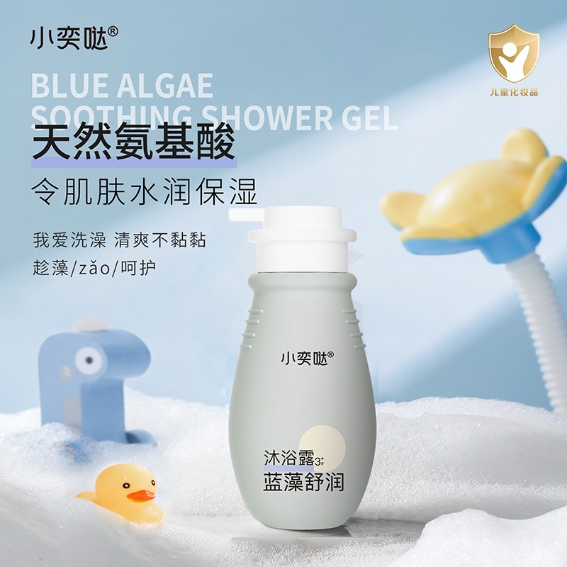 小奕噠藍藻舒潤沐浴露
