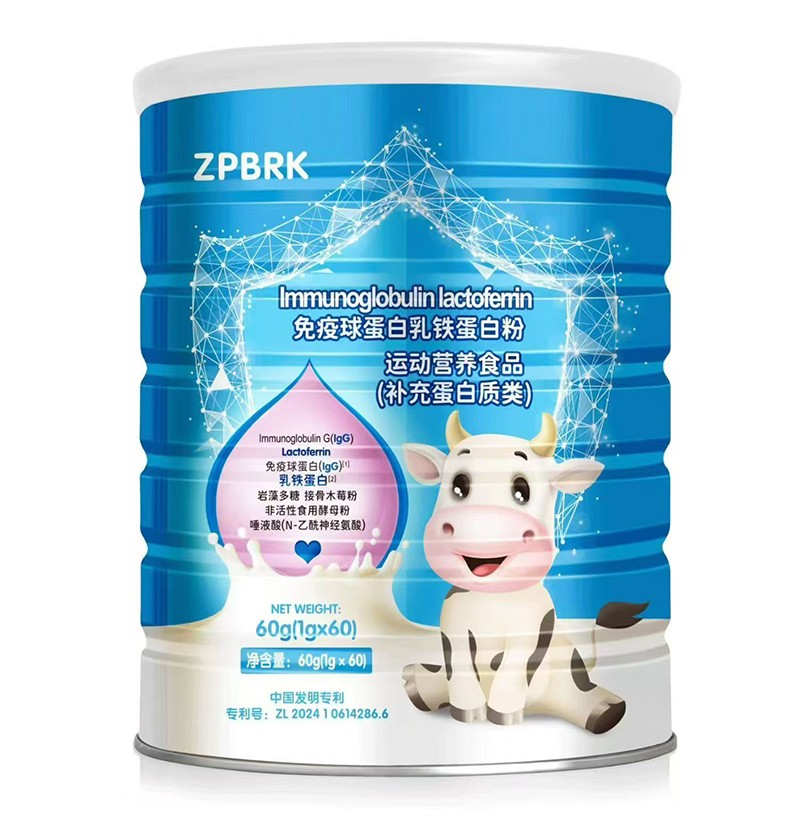 倍瑞可免疫球蛋白乳鐵蛋白粉