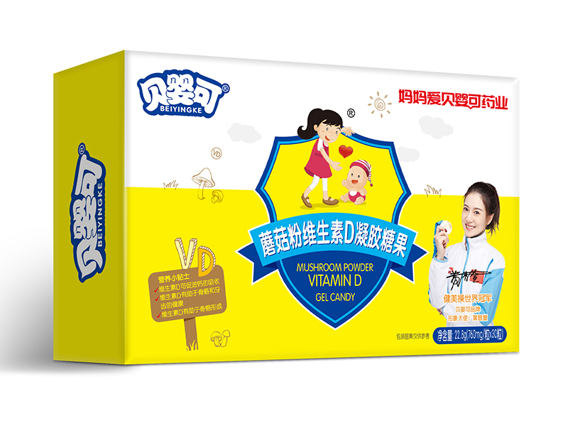 貝嬰可蘑菇粉維生素D凝膠糖果-橫.jpg 貝嬰可蘑菇粉維生素D凝膠糖果-橫.jpg