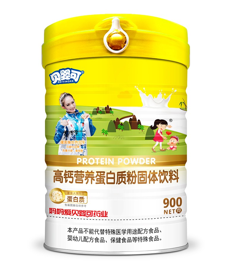 貝嬰可高鈣營養蛋白粉 高蓋