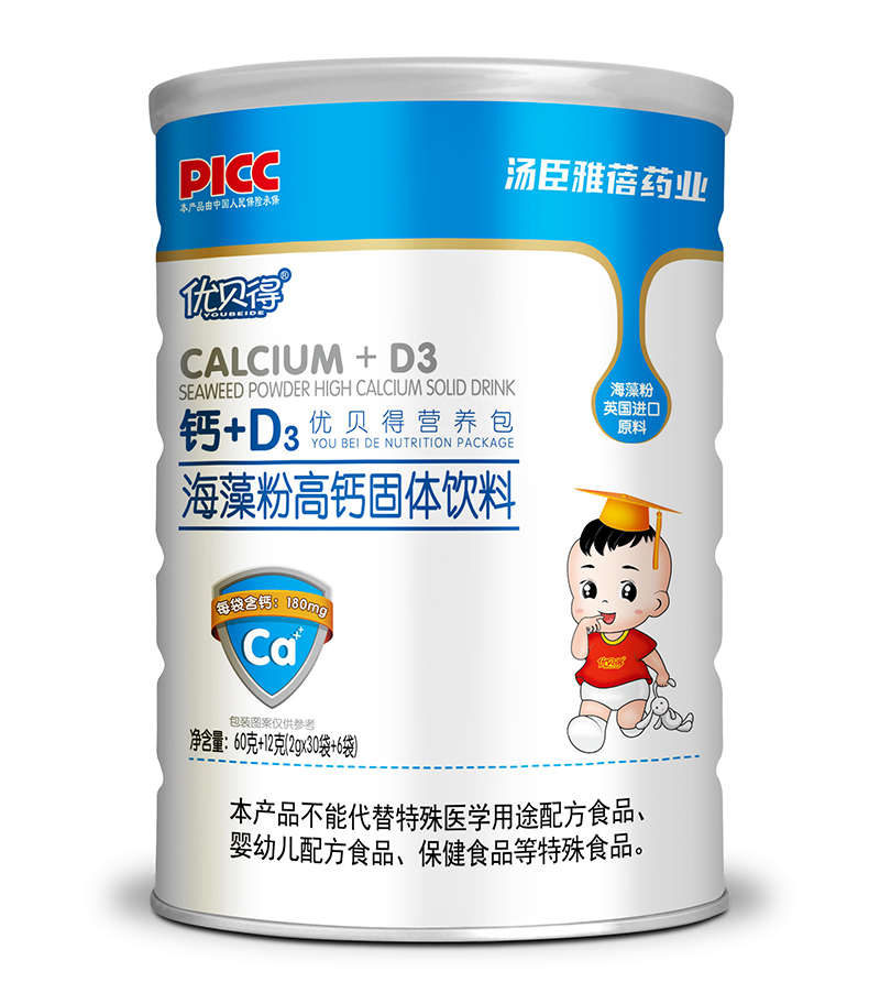 優貝得鈣+D3營養包.jpg 優貝得鈣+D3營養包.jpg