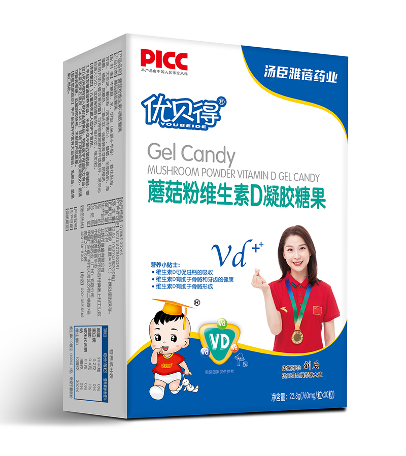 優貝得蘑菇粉維生素D凝膠糖果-豎.jpg 優貝得蘑菇粉維生素D凝膠糖果-豎.jpg