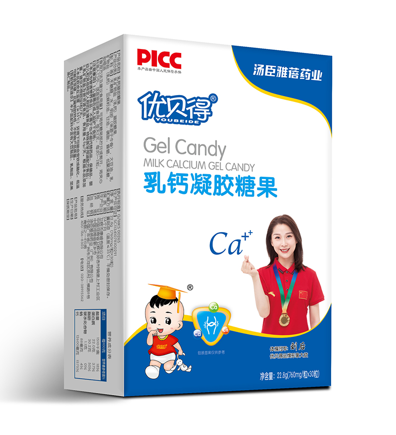 優貝得乳鈣凝膠糖果-豎.jpg 優貝得乳鈣凝膠糖果-豎.jpg