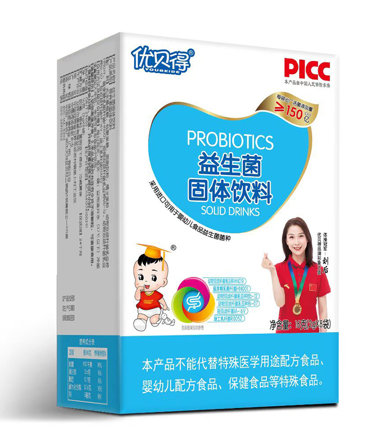 優貝得益生菌16克-豎.jpg 優貝得益生菌16克-豎.jpg