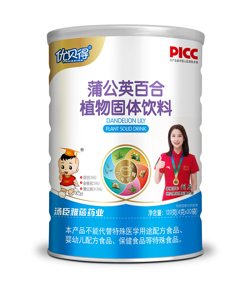 優貝得蒲公英百合植物固體飲料.jpg 優貝得蒲公英百合植物固體飲料.jpg