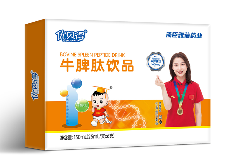 優貝得牛脾肽飲品.jpg 優貝得牛脾肽飲品.jpg