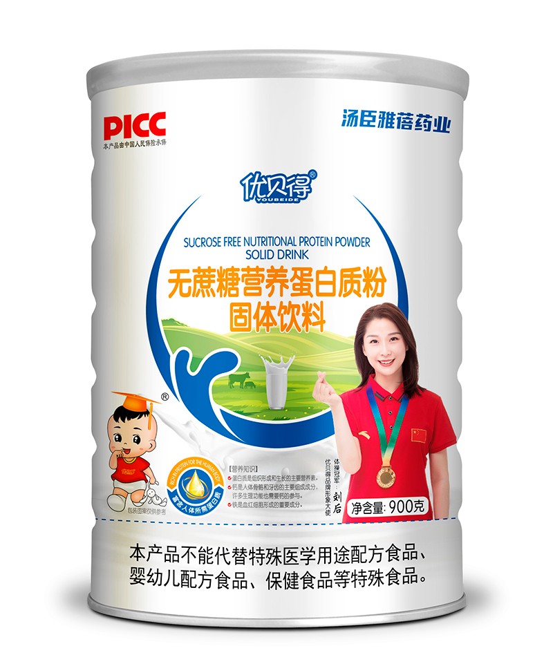 優(yōu)貝得無蔗糖營養(yǎng)蛋白質(zhì)粉