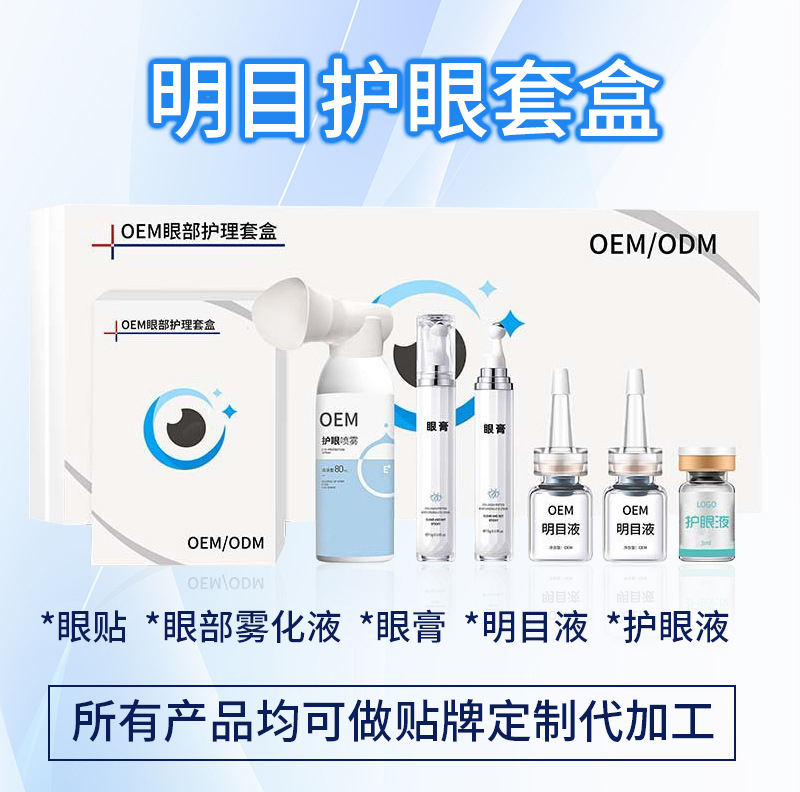 ۽۲B(yng)o(chung)£(yu)ˎI(y)е̖aƷ + FxMϣOEM ӹxƷưl(f)չ