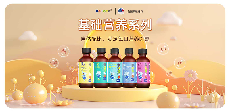 班蘭喜嬰童營養02.jpg 班蘭喜嬰童營養02.jpg