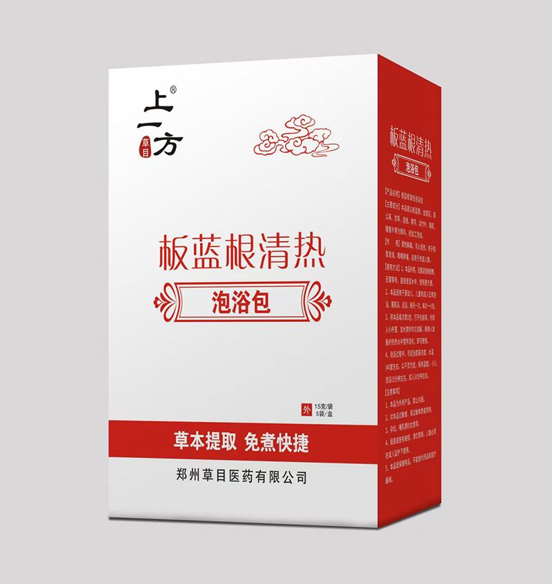 上一方板藍根清熱泡浴包.jpg 上一方板藍根清熱泡浴包.jpg