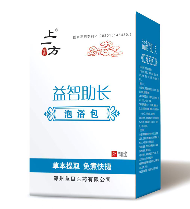 上一方益智助長泡浴包.jpg 上一方益智助長泡浴包.jpg