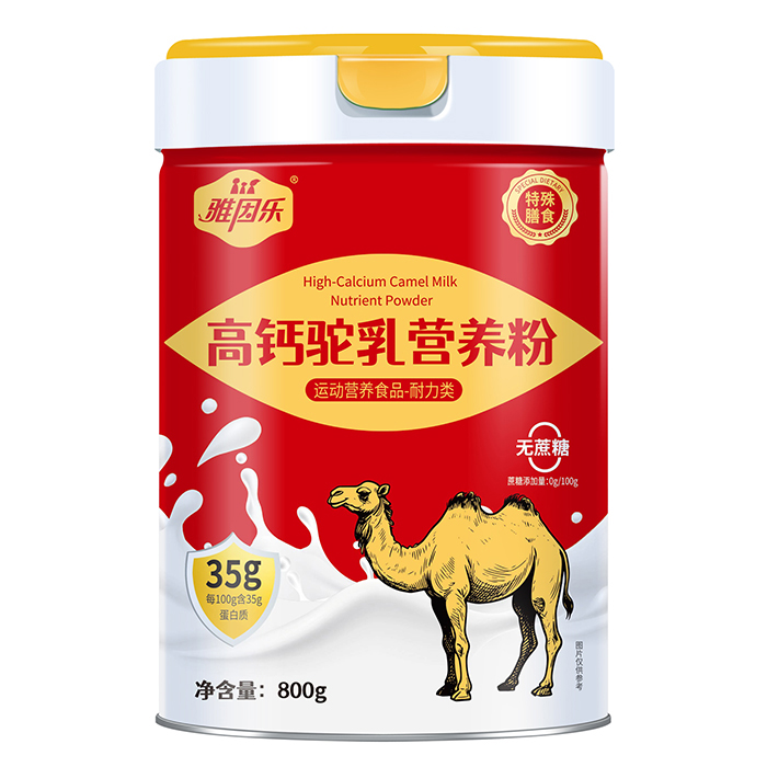 雅因樂高鈣駝乳營養粉.jpg 雅因樂高鈣駝乳營養粉.jpg