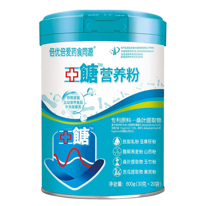 倍優倍愛藥食同源營養粉.jpg 倍優倍愛藥食同源營養粉.jpg