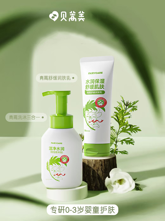 貝蒿美嬰童洗護.jpg 貝蒿美嬰童洗護.jpg