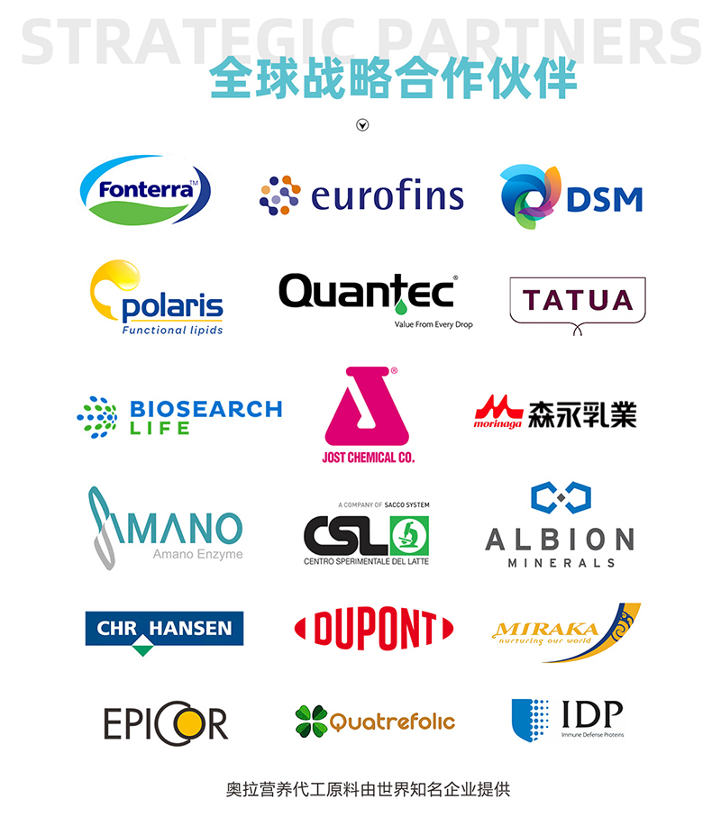 新西蘭奧拉營養04.jpg 新西蘭奧拉營養04.jpg