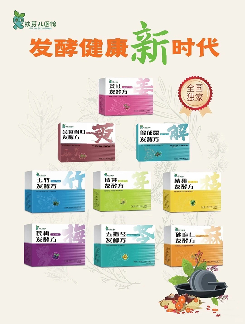 扶芽兒醫館.jpg 扶芽兒醫館.jpg