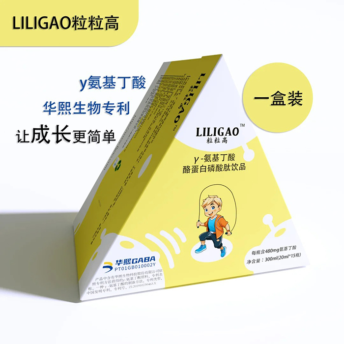 粒粒高γ-氨基丁酸酪蛋白磷酸肽飲品.jpg 粒粒高γ-氨基丁酸酪蛋白磷酸肽飲品.jpg