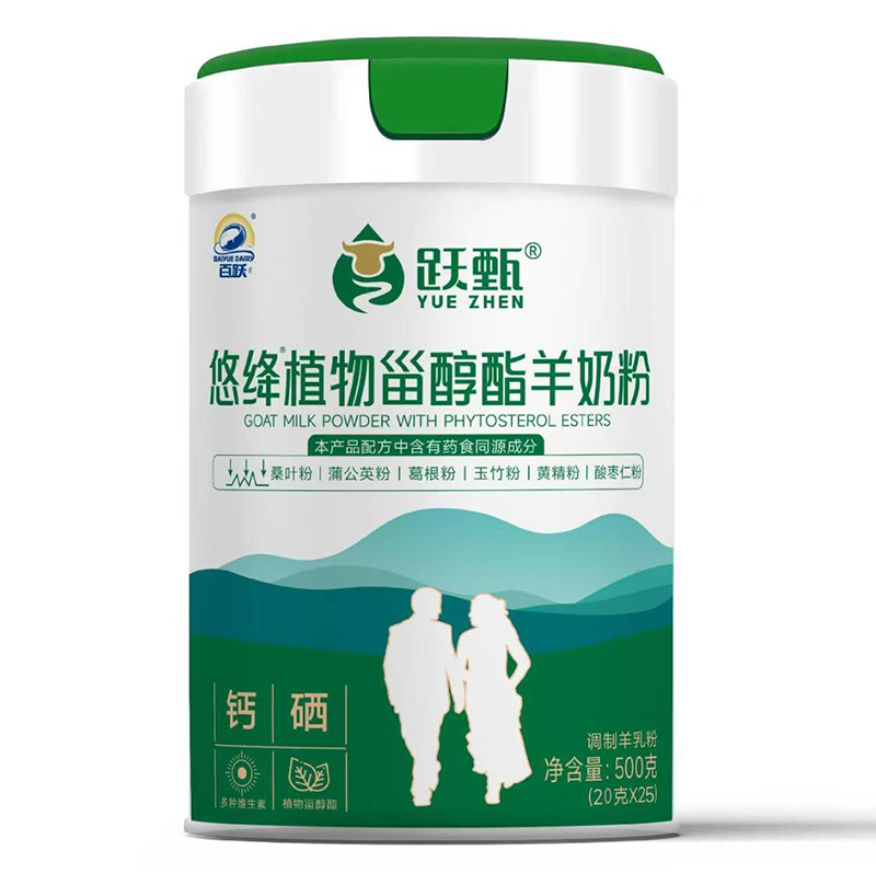 百躍躍甄悠絳植物甾醇酯羊奶粉 桶裝.jpg 百躍躍甄悠絳植物甾醇酯羊奶粉 桶裝.jpg
