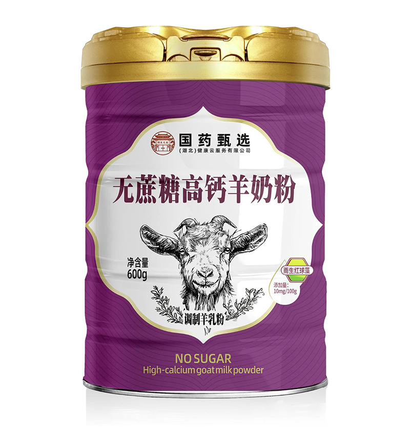 國藥甄選無蔗糖高鈣羊奶粉.jpg 國藥甄選無蔗糖高鈣羊奶粉.jpg
