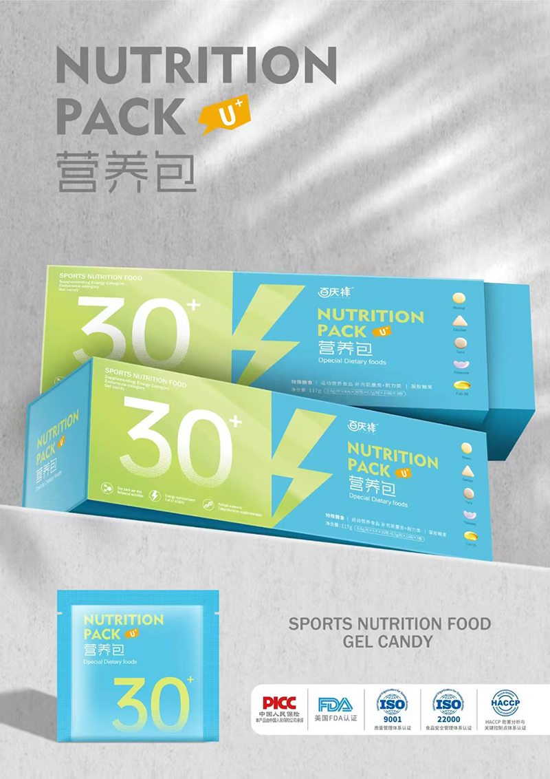 百慶祥30+營養包 .jpg 百慶祥30+營養包 .jpg