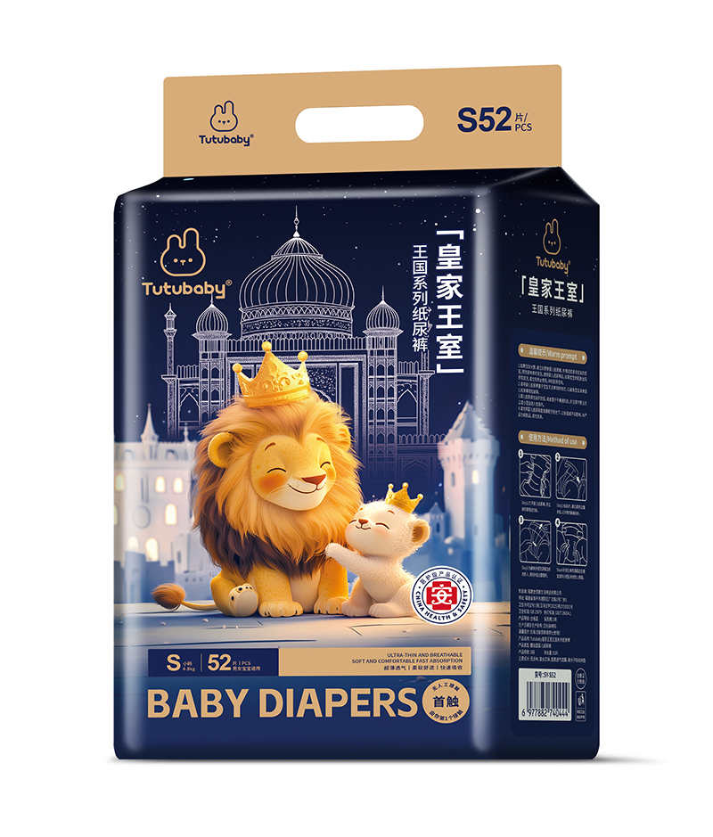 兔小貝皇家王室王國系列紙尿褲S52.jpg 兔小貝皇家王室王國系列紙尿褲S52.jpg