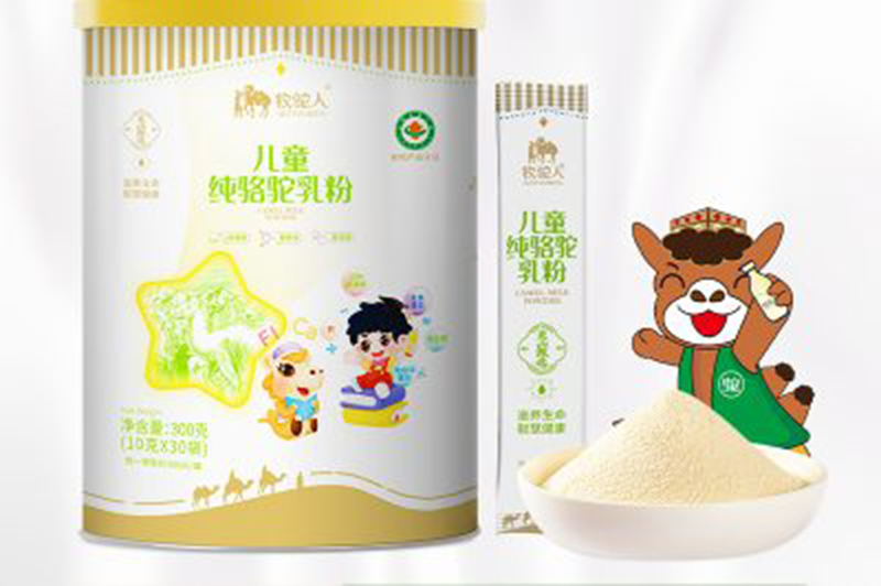 牧駝人兒童純駱駝乳粉.jpg 牧駝人兒童純駱駝乳粉.jpg