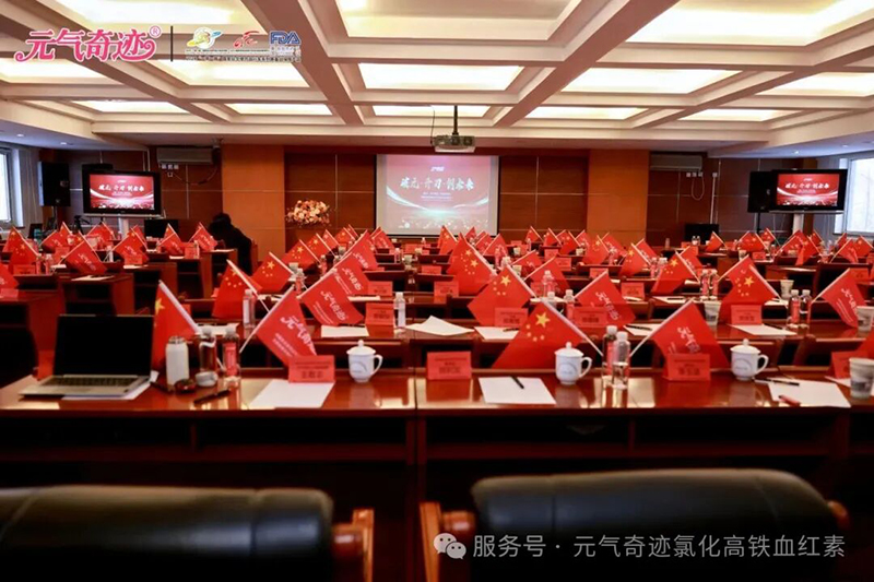 元氣奇跡北京國家體育總局擊劍自行車訓練中心新品發布會暨重點經銷商會議圓滿禮成02.jpg 元氣奇跡北京國家體育總局擊劍自行車訓練中心新品發布會暨重點經銷商會議圓滿禮成02.jpg