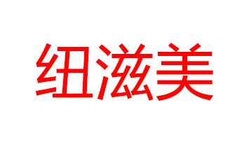 ~ƷI