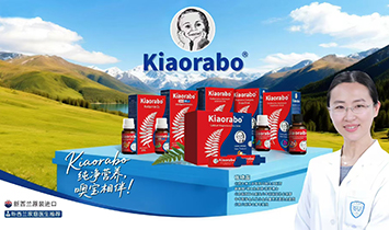 kiaorabo ތ