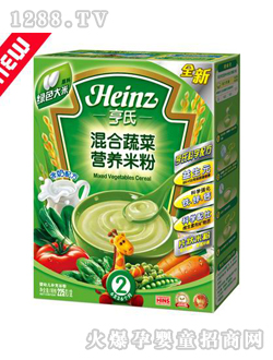 亨氏混合蔬菜營養米粉