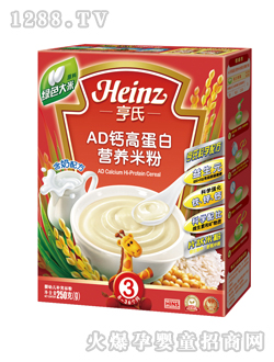 亨氏AD鈣高蛋白營養米粉