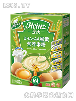 亨氏DHA+AA蛋黃營養米粉