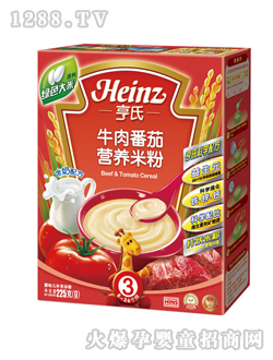 亨氏牛肉番茄營養米粉