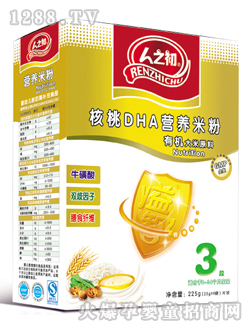 人之初核桃DHA營養米粉
