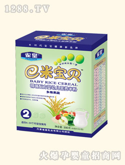 雀皇多維果蔬營養米粉