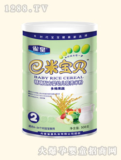 雀皇多維果蔬營養米粉罐裝