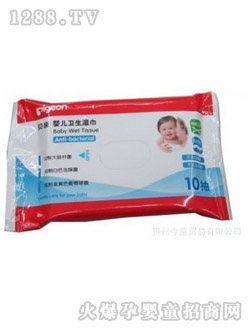貝親嬰兒衛生濕巾10片裝