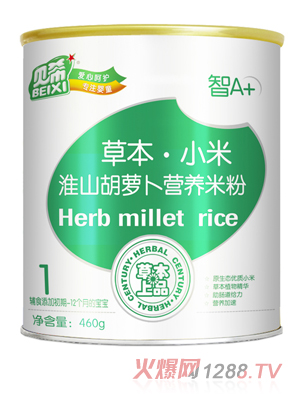 貝希淮山胡蘿卜小米米粉