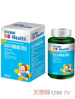 百年嬰牌DHA牛磺酸蛋白質粉