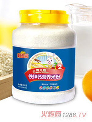 博兒聰博爾聰2段鐵鋅鈣營養米粉