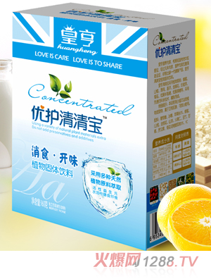 皇亨優護清清寶消食開味配方
