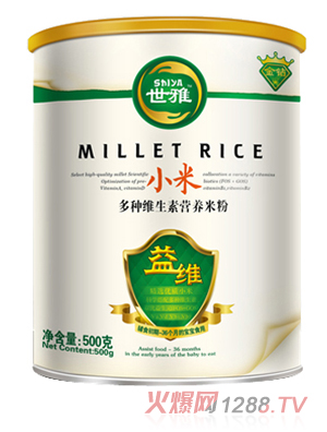 世雅小米多種維生素營養米粉